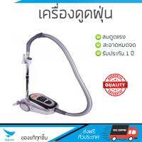 รุ่นใหม่ล่าสุด 
        ASTINA เครื่องดูดฝุ่นแบบกล่อง (2000 วัตต์) รุ่น AV014              ประสิทธิภาพสูง ลมดูดแรง ทำความสะอาดทั่วถึง Vacuum Cleaner  รับประกันสินค้า 1 ปี จัดส่งฟรี Kerry ทั่วประเทศ