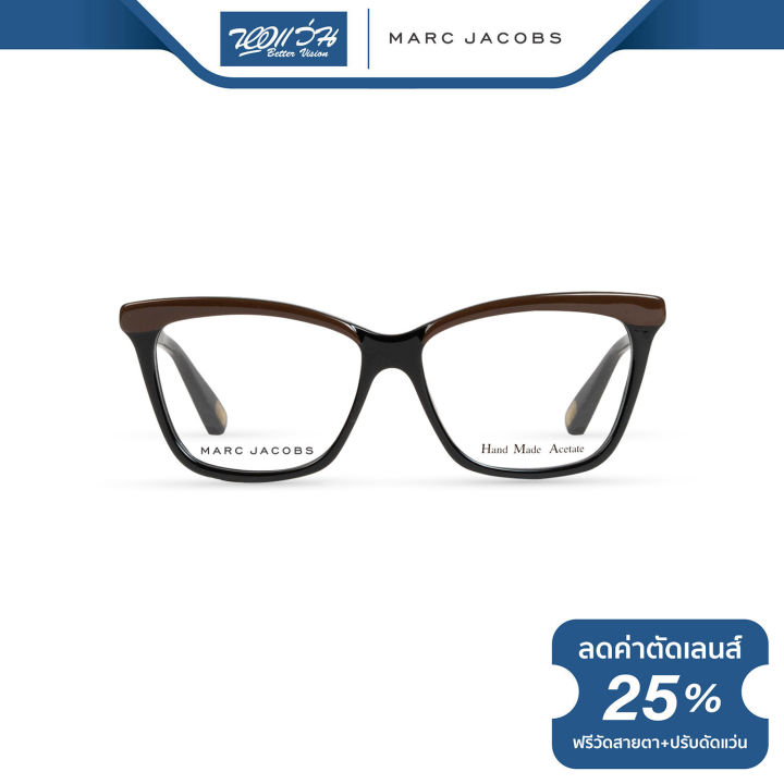 กรอบแว่นตา-marc-jacobs-mj-มาร์ค-จาคอป-รุ่น-fmj414-nt