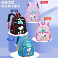 【Hot Sale】 School Boys and Small Middle Class Children Training Cartoon