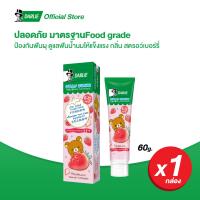 ดาร์ลี่ ยาสีฟันเด็ก จอลลี่ จูเนียร์ คิดส์ สำหรับอายุ 6-12 ขวบ รสสตรอว์เบอร์รี่ เนื้อเจล Food grade 60 กรัม ( ยาสีฟันเด็ก8ขวบ, ยาสีฟันเด็กโต )