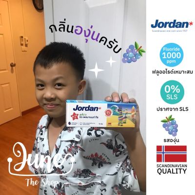 ยาสีฟันเด็ก Jordan Step 2 (อายุ 6-12 ปี) มาตรฐาน สแกนดิเนเวีย ยาสีฟันฟันแท้เด็ก รสองุ่น 0% SLS Sulfate Free ปลอดภัยอ่อนโยน /  Scandinavian Quality