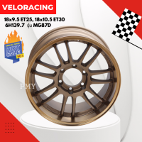 ล้อแม็กขอบ 18x9.5 ET25, 18x10.5 ET30 6รูx139.7 ยี่ห้อ VELORACING รุ่น MG87D สีMIK7 ⭐(ราคาต่อ1วง)⭐ขายยกชุด4วง ล้อแม็กขอบ18 RE สินค้าขายดี ราคาพิเศษสุดๆ