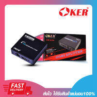 กล่องกระจายสัญญาณภาพ Oker HDMI Splitter 1x2 In 1 Output 2 Port รับประกัน 6 เดือน