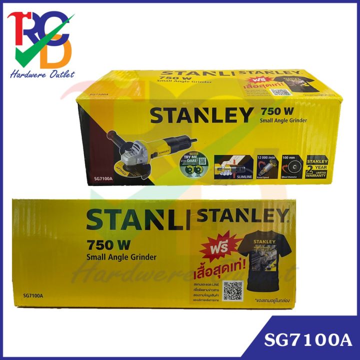 stanley-sg7100a-เครื่องเจียร์-4-นิ้ว-750w-แถมเสื้อ-stanley-ใบตัด-3-ใบ-ใบเจียร์-1-ใบ-ในกล่อง
