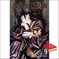 (Most) Satisfied. ! &amp;gt;&amp;gt;&amp;gt; Jujutsu Kaisen 9 (Jujutsu Kaisen) [Paperback] (พร้อมส่งมือ 1)