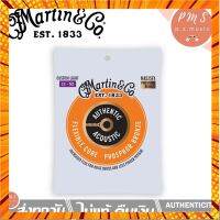 Martin® สายกีตาร์โปร่งแบบชุด Authentic Acoustic® Flexible Core วัสดุ Phosphor Bronze ออกแบบพิเศษให้ดันสายง่าย นิ้วไม่ล้า กรณีสินค้ามีสี ไซท์ เบอร์รบกวนลุกค้าทักมาสอบถามหรือเเจ้งที่เเชทก่อนสั่งสินค้าด้วยนะคะ