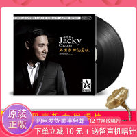 The genuine Jacky Cheung album is waiting for you to wait for my heartache LP vinyl record classic song gramophone 12-inch