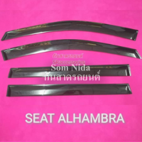 กันสาดรถยนต์ SEAT ALHAMBRA