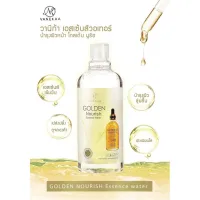 Vanekaa 24K Gold Essence Liquid วานีก้า 24เค โกลด์ เอสเซ้นส์ ลิควิด