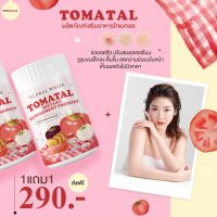 ?TOMATALน้ำชงมะเขือเทศ3สี?