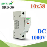 SUNTREE กล่องฟิวส์ DC ขนาด 10x38mm 1000V SRD-30 (รวมลูกฟิวล์ 15A ) รุ่น SUNTREE-fuse-holder