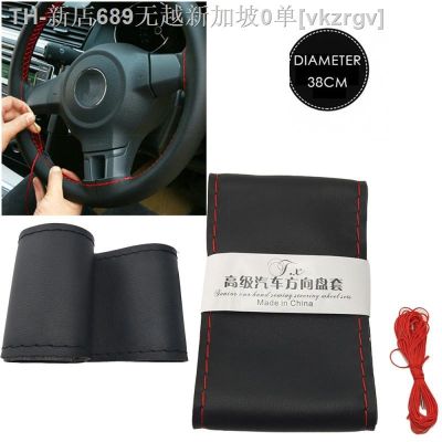 【CW】﹍✗  36/40 cm Steering Covers Soft Leather Braid The Steering-wheel Of Car With Needle And Thread Interior Accessories