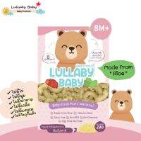 เส้นมักกะโรนีสำหรับเด็ก " ข้องอ " ทำจาก “ข้าว” Lullaby Baby ลัลละบายเบบี้ 200 g.