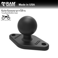 RAM MOUNTS ลูกบอล 1 นิ้วฐานรูปสีเหลี่ยมข้าวหลามตัด RAM-B-238U