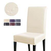 1/2/4/6 Pcs PU Fabric Waterproof Chair Covers Oil-Proof Dining Seat Case For Hotel Banquet Seat Covers Chair Protector  Replacement Parts