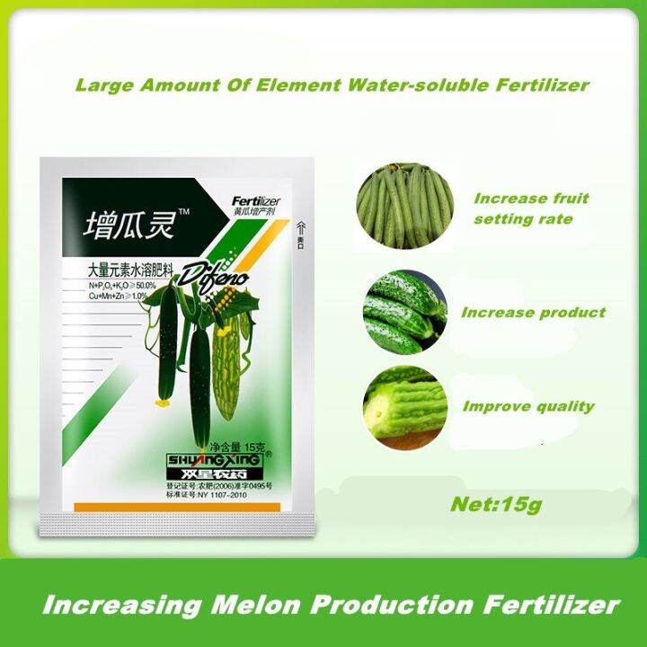15g Special fertilizer for increasing yield of melons Increase fruit