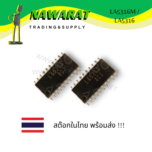 la5316-la5316m-smd-20-sop-20-ic-ไอซี