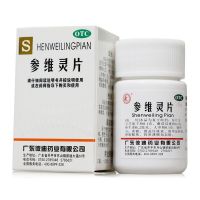 Bidi Shenweiling Tablets Asthma Chronic Hepatitis Medicine Bronchitis Insomnia Leukopenia