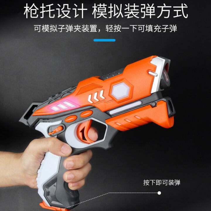 Laser fight gun fight spider gun electric toys children infrared laser