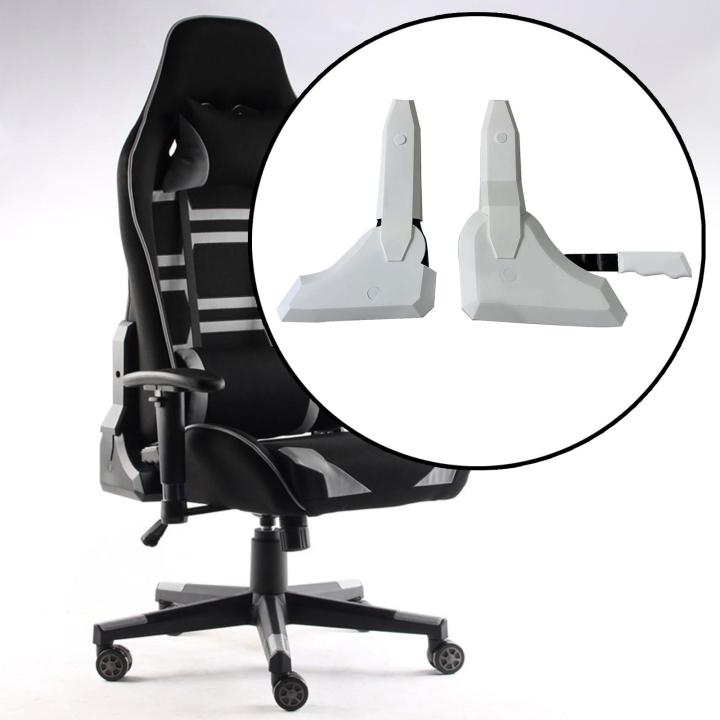 wdclever-อุปกรณ์ปรับมุมเก้าอี้เล่นเกม2ชิ้นเก้าอี้แข็งแรงปรับมุม180องศา