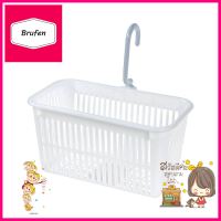 ตะแกรงใส่ของมีขอแขวนเหลี่ยม JCJ 1130 สีขาวBASKET WITH HOOK JCJ 1130 WHITE **ใครยังไม่ลอง ถือว่าพลาดมาก**