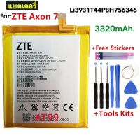 แบตเตอรี่ แท้ ZTE Axon 7 5.5 นิ้ว A2017 แบตเตอรี่ ZTE Axon 7 battery แบต LI3931T44P8H756346 3320MAh รับประกัน 3 เดือน ชุดไขควง + สติกเกอร์