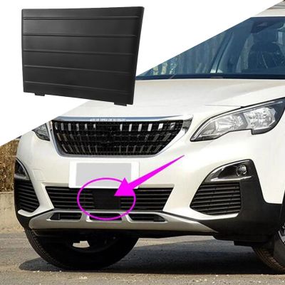 For Peugeot 4008 5008 Citroen Aricross C5 Bumper Lower Central Grille Blanking Trim Protection Cover 96116922XT