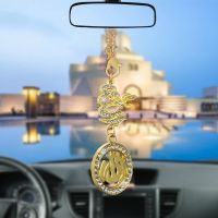 【jw】™  Automóvel Interior Ornamentos Criativos Decoração Do Espelho Retrovisor Muslim Allah Pingente Carros Acessórios Presentes