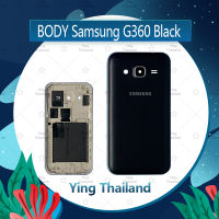 บอดี้ Samsung Core Prime G360/G361 อะไหล่บอดี้ เคสกลางพร้อมฝาหลัง Body อะไหล่มือถือ คุณภาพดี Ying Thailand