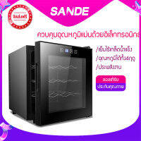 SANDE   ตู้แช่ไวน์อุณหภูมิคงที่แบบอิเล็กทรอนิกส์   เทอร์โมเชิงพาณิชย์ ตู้ชาซิการ์อุณหภูมิคงที่อิเล็กทรอนิกส์