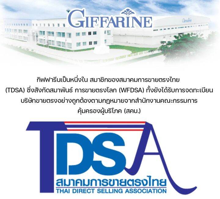 เบต้า-กลู-คิดส์-ชนิดเม็ดเคี้ยว-รสไวท์มอลต์-ช่วยต้านหวัด-ลดภูมิแพ้-วิตามินเด็ก-ผลิตภัณฑ์เด็ก-วิตามินสำหรับเด็ก