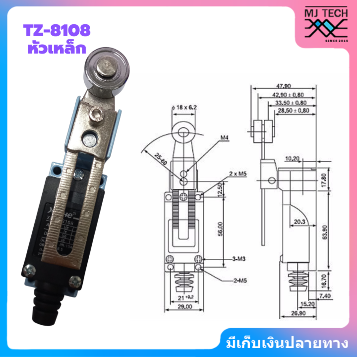 ลิมิตสวิตซ์-mini-limit-switches-tz-8108-ac250v-5a-no-nc-tz-8108-tz-8104-tz-8111-tz-8166