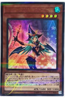 [20TH-JPC65] Chocolate Magician Girl (Ultra Parallel Rare)