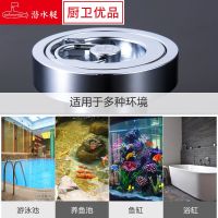 Submarine Fully Sealed Swimming Pool Bathtub Bathtub Fine Copper DN75 Hot Spring Pool Fish Pond Sealed Floor Drain Traps Drains