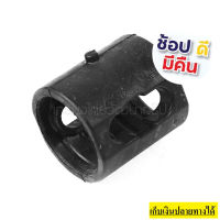 424567-8 MAKITA อะไหล่ ปลอกยาง 24 ใช้กับเครื่องตัดหญ้าไร้สาย 18 โวลต์ มากีต้า รุ่น DUR190U#23 และ DUR187U ของแท้ อะไหล่เบิกศูนย์ทุกชิ้น รับประกันแท้ชัวร์ 100%