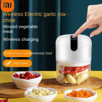 Xiaomi MINI Power USB Electric Food Shredder Processor Home accesoir Cuisine garlic Press Decoration KITCHEN Tools