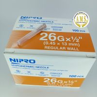 นิป โปร สำหรับฉีด 26G x 1/2 นิ้ว  จำนวน 100 ชิ้น/กล่อง