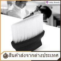 【Clearance Sale】hair Cleaning Brush Duster Clean Brush Barbers Hair Cutting Hairdressing Stylist 1 ชิ้นโปรแปรงขนกว้างแปรงสีฟันตัดผมตัดผมช่างทำผมร้านทำผมสไตล์ลิส