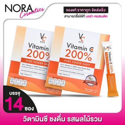 [2 กล่อง] Ratcha VITC Vitamin C 200% Pure Power Shot รัชชา วิตามินซี เพียว ช็อต [14 ซอง]