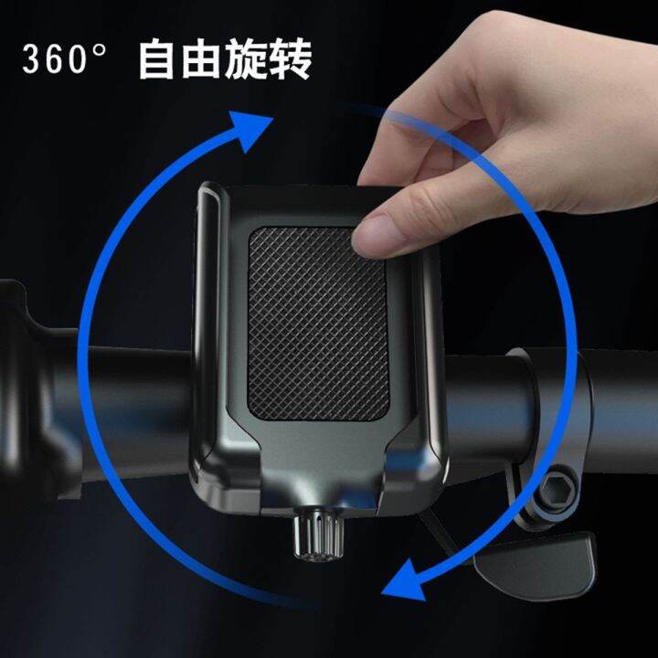 sjzj238805-highway-line-motor-mobile-phones-stents-bicycle-filming-mountain-electric-bracket-autodyne-super-stability