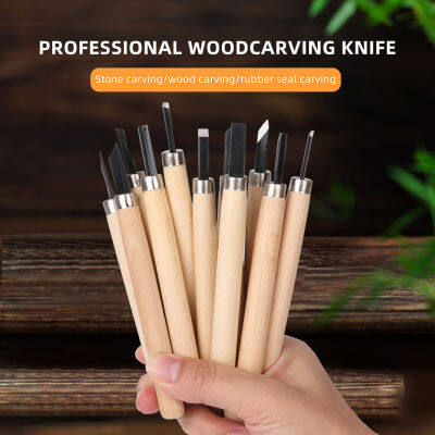 YIZHAN 12Pcs/6Pcs/4Pcs แกะไม้ระดับมืออาชีพ Chisel Gravers เครื่องมือชุดสำหรับ Basic แกะสลักรายละเอียด Woodworkers Gouges