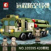 ชุดตัวต่อ SEMBO BLOCK  No. 105595  จำนวน 420 pcs  เลโก้ Air Defense บรรทุกระเบิดและขีปนาวุธรถทหาร สร้างจิตนาการให้เด็กๆเรียนรู้