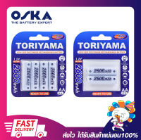 ถ่านชาร์จ แบตเตอรี่ชาร์จ Toriyama ขนาด AA 2600mAh 1.2Ni-Mh Low Self Discharge Battery แพ็ค 2ก้อน / แพ็ค 4 ก้อน สินค้ามีรับประกัน 6 เดือน