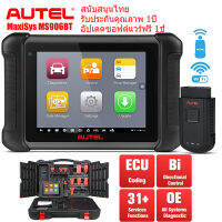 Autel MaxiSys MS906BT 8 นิ้วเครื่องสแกน OBD2 แบบเต็มระบบ,OBD2 Scanner,เครื่องสแกนวินิจฉัยระบบเต็มรูปแบบ,เครื่องมือวิเคราะห์ยานยนต์,การเข้ารหัส ECU