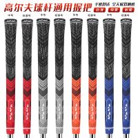 Taylormadethe XXIO Titlemalbการขับต่อด้ายฝ้ายกอล์ฟคลับปัดขนแปรงยางกันกระแทกดูดซับเหงื่อไม้เหล็กด้ามจับทนต่อการสึกหรอและกันลื่น