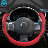 for Nissan March K10 K11 K12 K13 K14 Suede Leather DERMAY Car Steering Wheel Cover Non-slip Auto Accessories