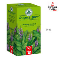 Шалфея листья 50 г / Herbal Tea  Sage leaves 50 g