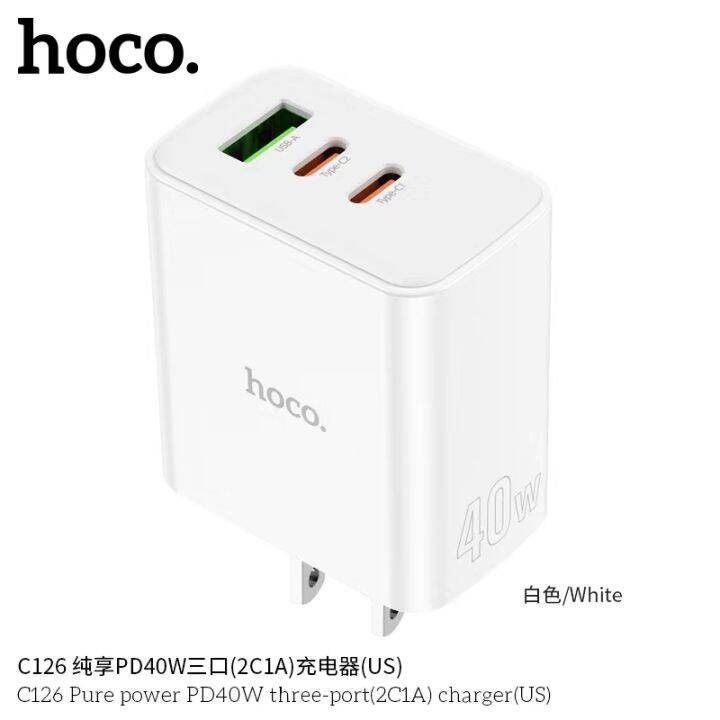 ใหม่!! HOCO C126 อะแดปเตอร์ชาร์จโทรศัพท์มือถือ Fast charge PD40W QC3.0 ...