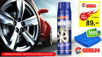 GETSUN /4X WHEEL CLEANER &amp; POLISH สเปรย์ทำความสะอาดล้อแม็กซ์ และพื้นผิวโลหะทุกชนิด สเปรย์ล้างล้อแม็กซ์ และ อัลลอยด์