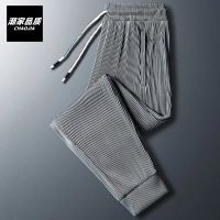 GISU MALL-Summer New Solid Stripe Ice Silk Pants Mens Elastic Breathable Pocket Zipper Harun Pants Non Pilling Pants